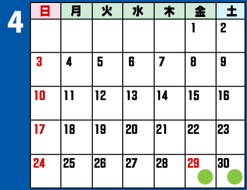 【期間限定】八幡平・安比高原シャトルバス 4月カレンダー