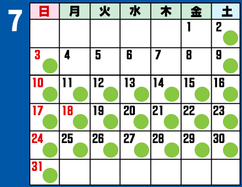 【期間限定】八幡平・安比高原シャトルバス 7月カレンダー