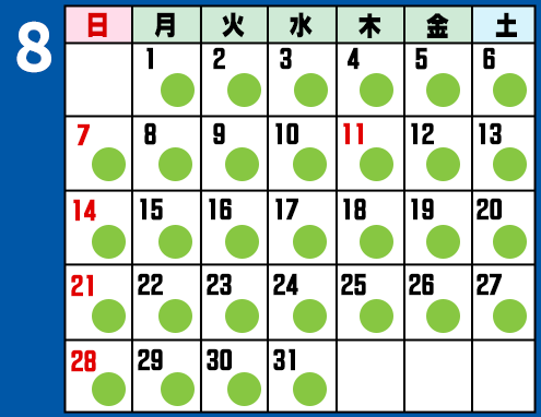 【期間限定】八幡平・安比高原シャトルバス 8月カレンダー