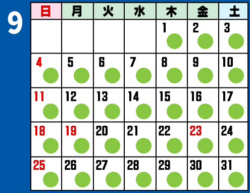 【期間限定】八幡平・安比高原シャトルバス 9月カレンダー
